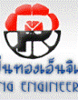 Pinthong Engineering, an engineering service provider based in Bangkok, is a company that has been supporting the research and development activities of producing biofuel from algae. 